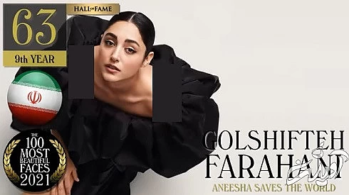 گلشیفته فراهانی